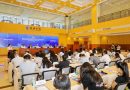 2025海南高等教育创新发展国际论坛新闻发布会三亚召开