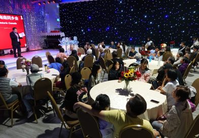 花好月圆 · 枫叶情深：加拿大安省海南同乡会2025年中秋联谊会纪实